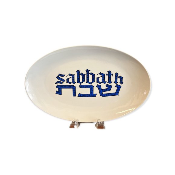VTG Naaman Fine Porcelain Israel Judaic Collection Sabbath TRAY Challah PLATTER - Picture 1 of 5